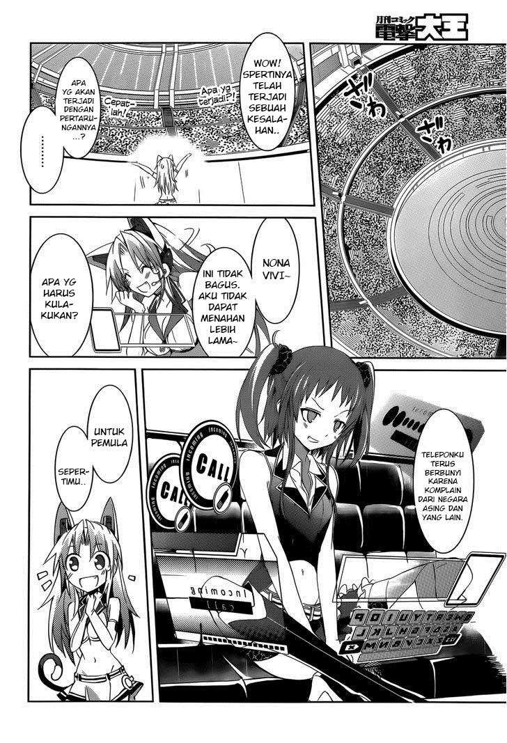 Tora Kiss Chapter 13 Gambar 14