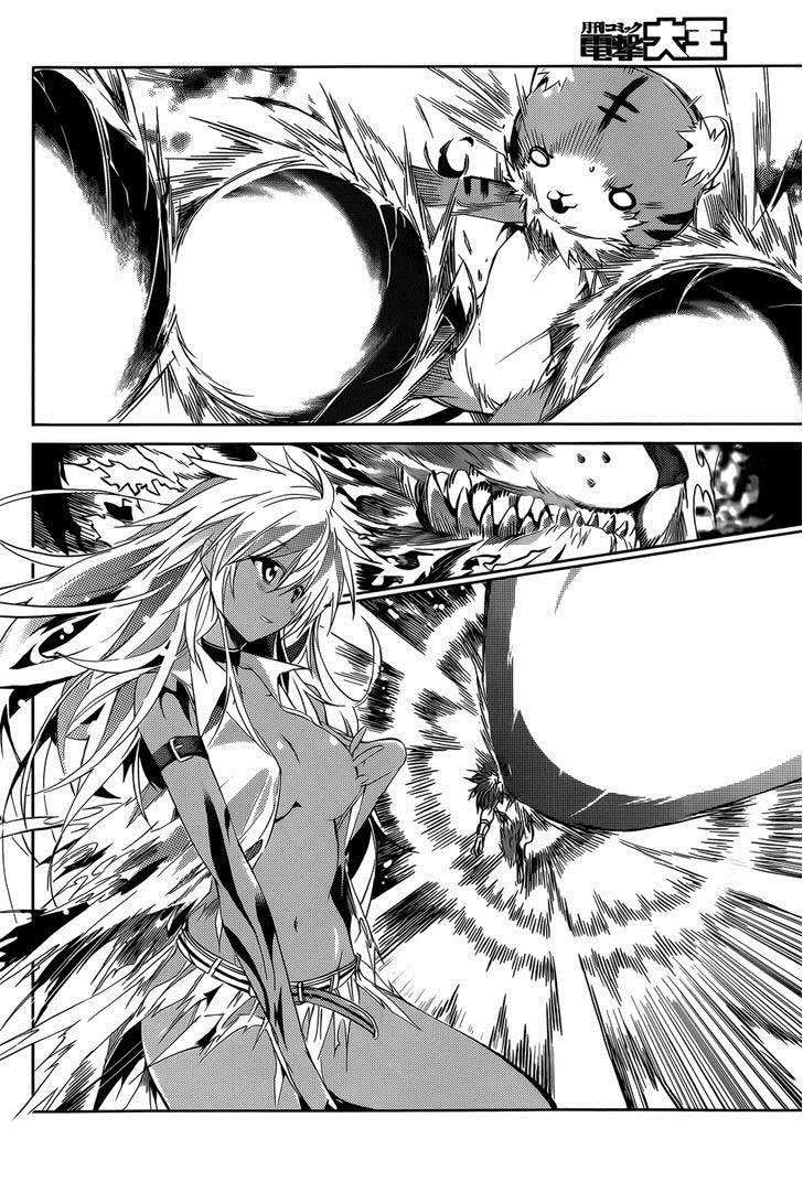 Tora Kiss Chapter 13 Gambar 26