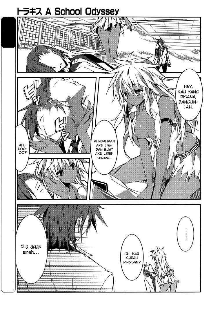 Tora Kiss Chapter 13 Gambar 4