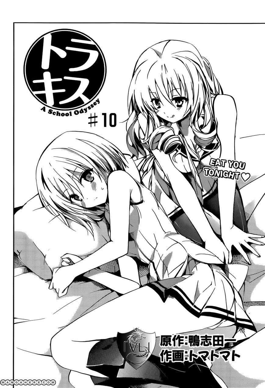 Tora Kiss Chapter 10 Gambar 4
