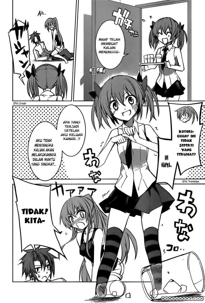 Tora Kiss Chapter 4 Gambar 13
