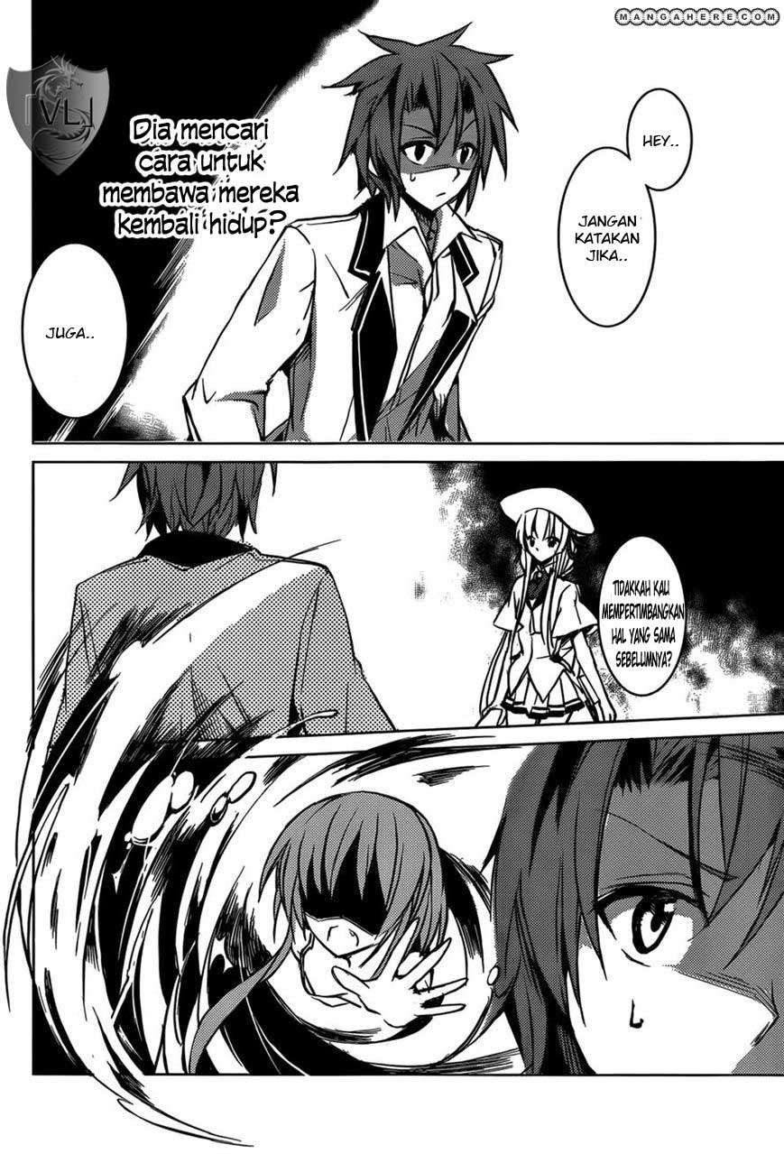 Tora Kiss Chapter 4 Gambar 27