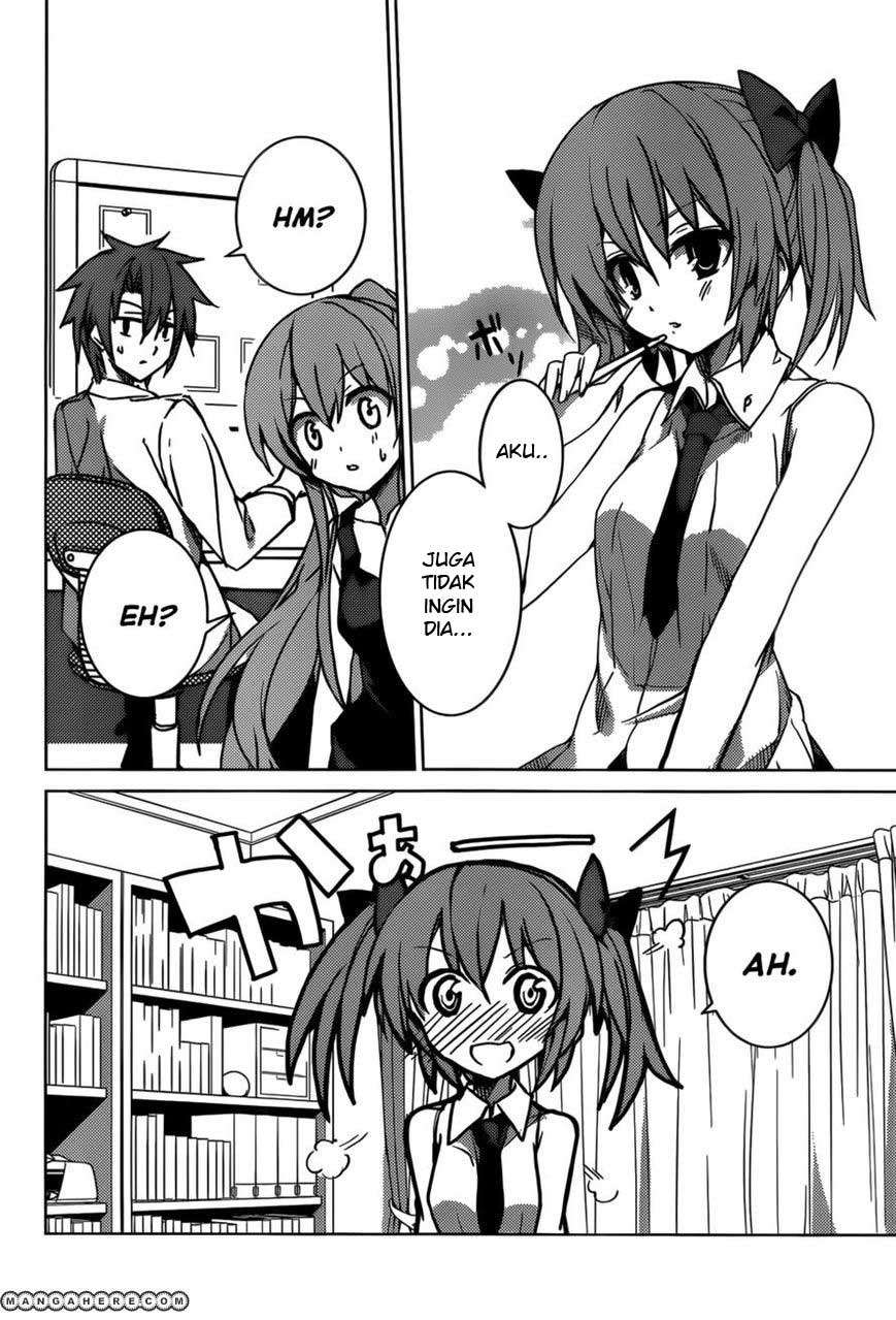 Tora Kiss Chapter 4 Gambar 5