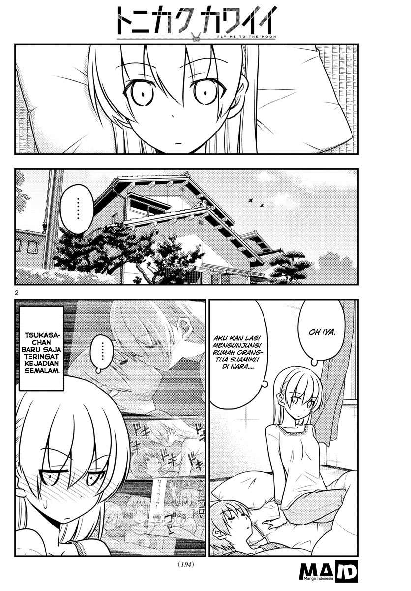 Tonikaku Kawaii Chapter 29 Gambar 5