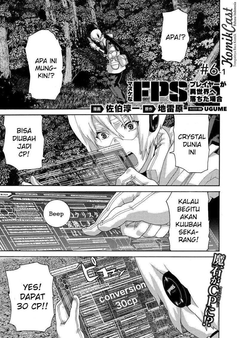 Baca  Manuke na FPS Player ga Isekai e Ochita Baai Chapter 6.1 Gambar 2