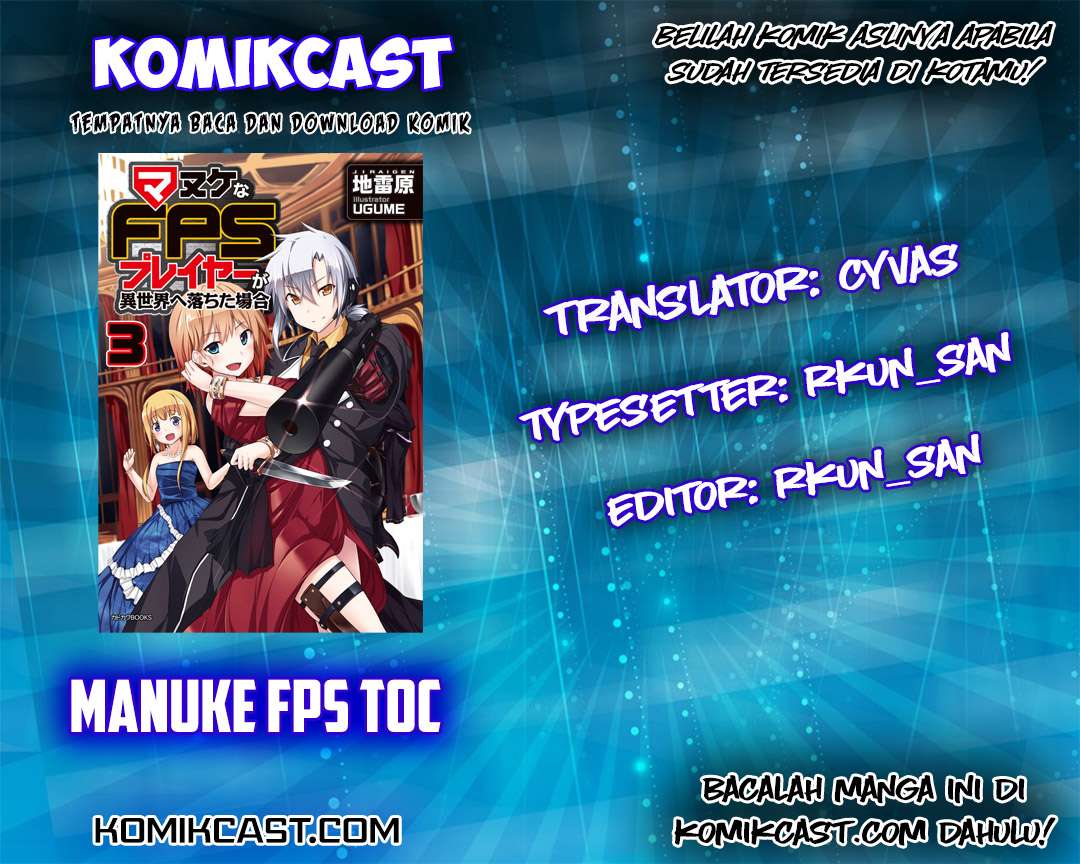 Baca Komik Manuke na FPS Player ga Isekai e Ochita Baai Chapter 5.1 Gambar 1