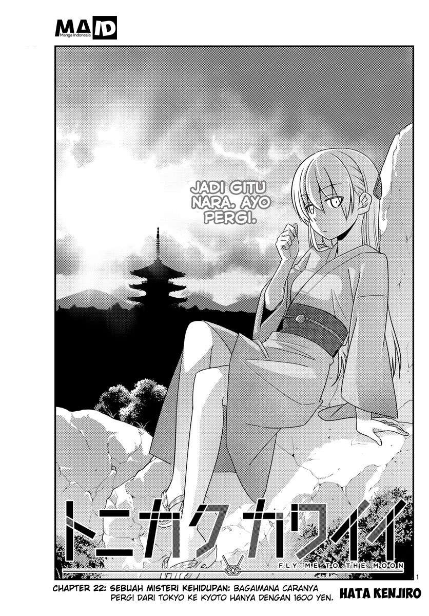 Tonikaku Kawaii Chapter 22 Gambar 3