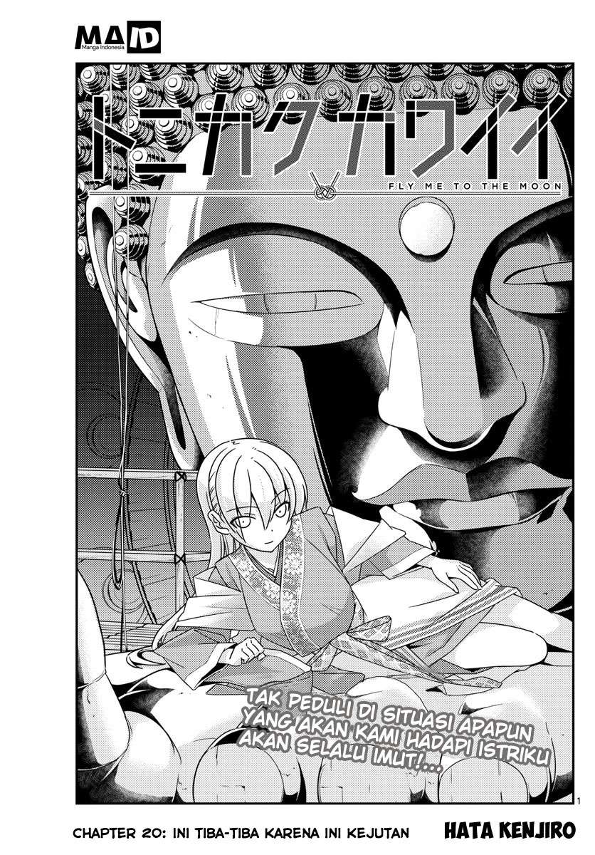 Tonikaku Kawaii Chapter 20 Gambar 3