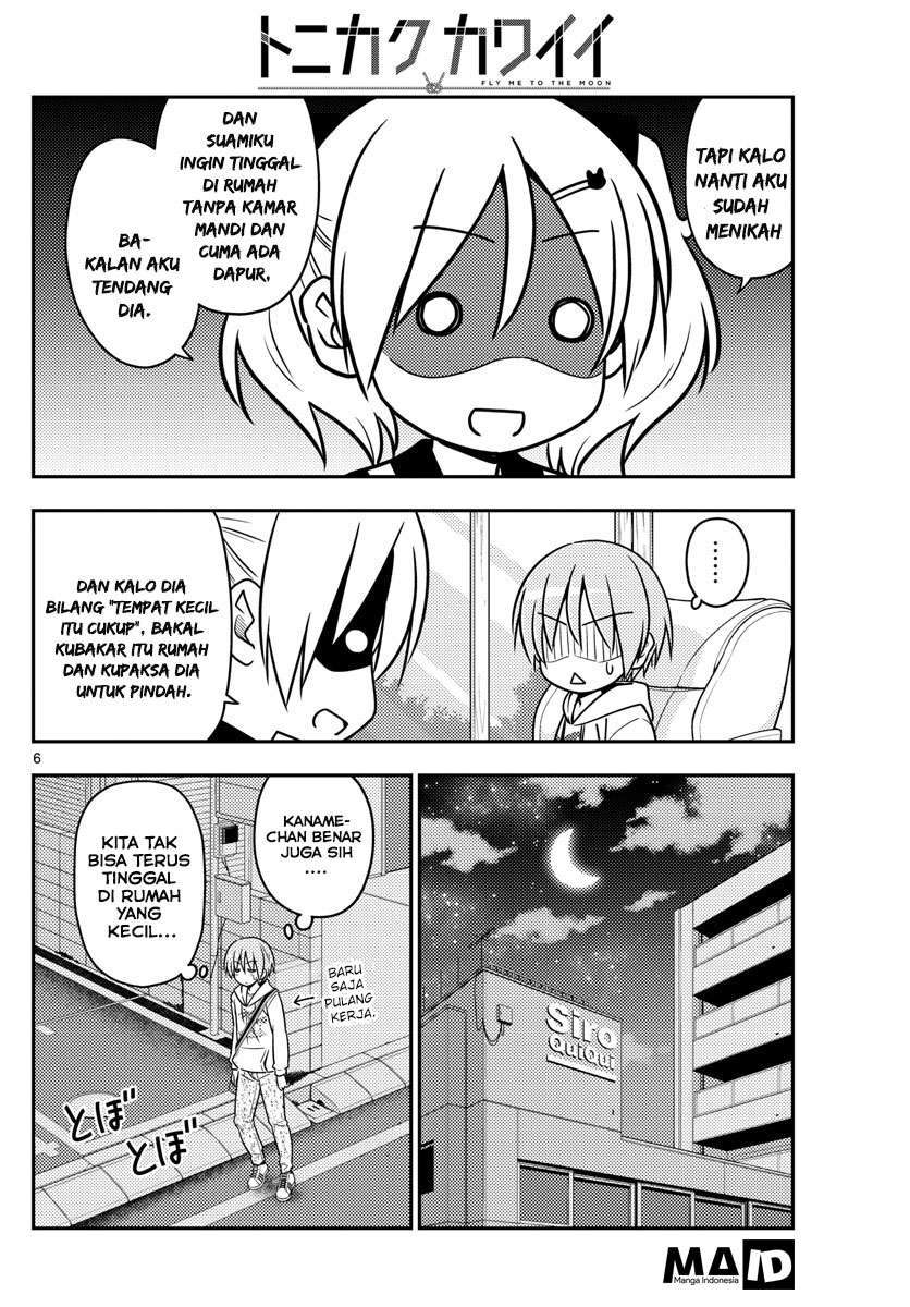 Tonikaku Kawaii Chapter 20 Gambar 8