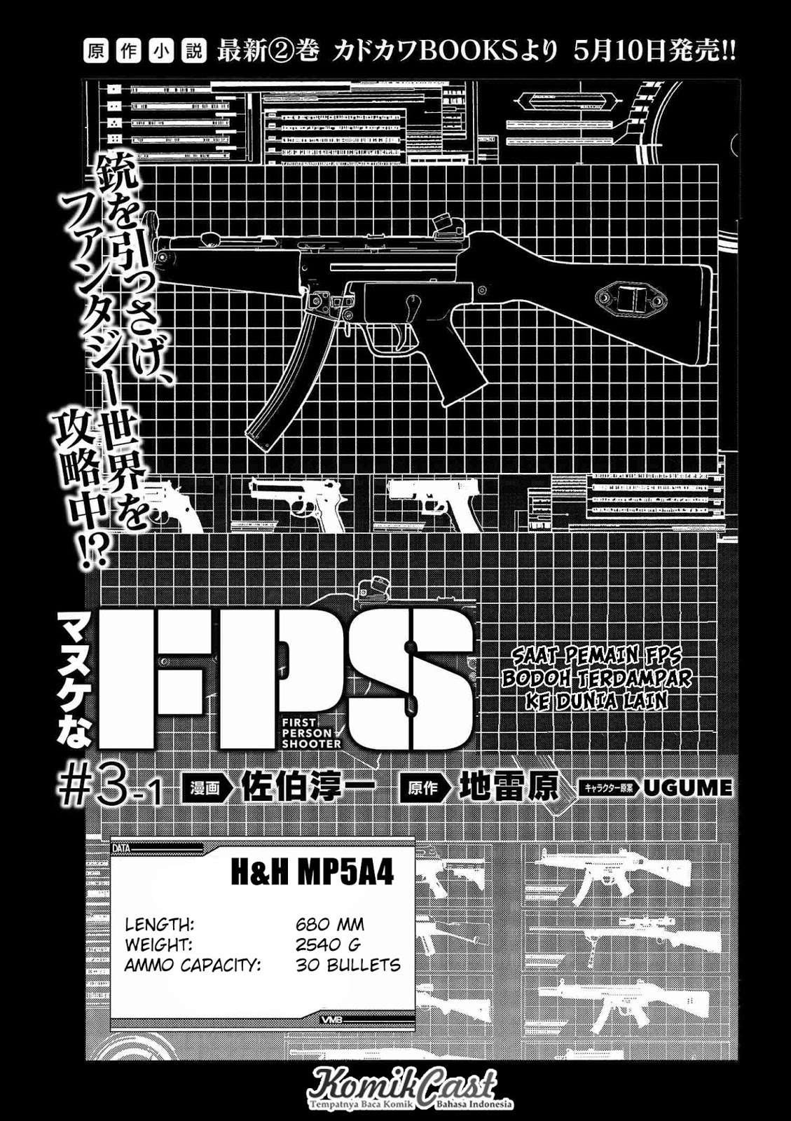 Manuke na FPS Player ga Isekai e Ochita Baai Chapter 3.1 Gambar 4