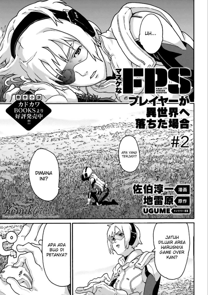 Baca  Manuke na FPS Player ga Isekai e Ochita Baai Chapter 2.1 Gambar 2
