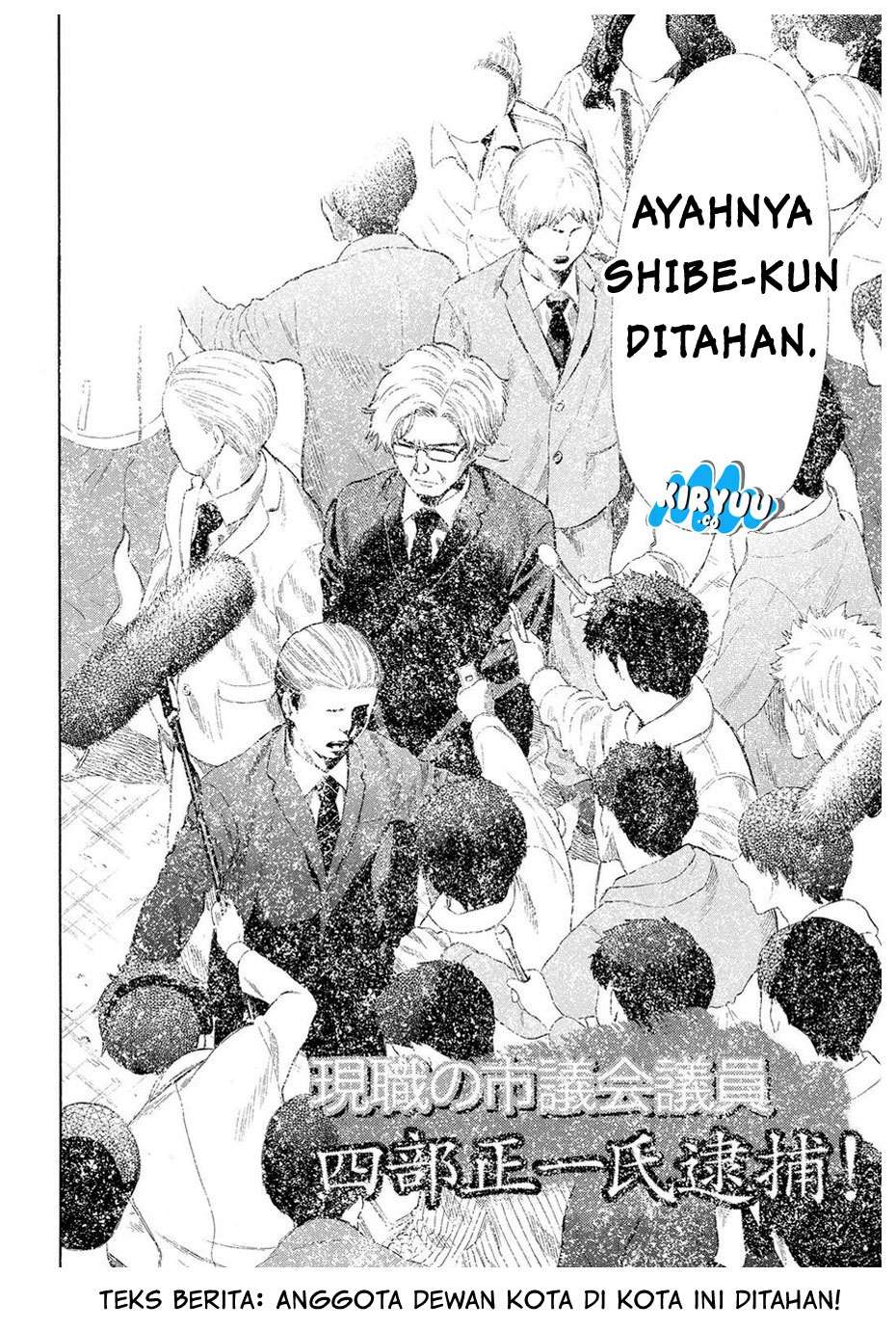 Tomodachi Game Chapter 21 Gambar 26