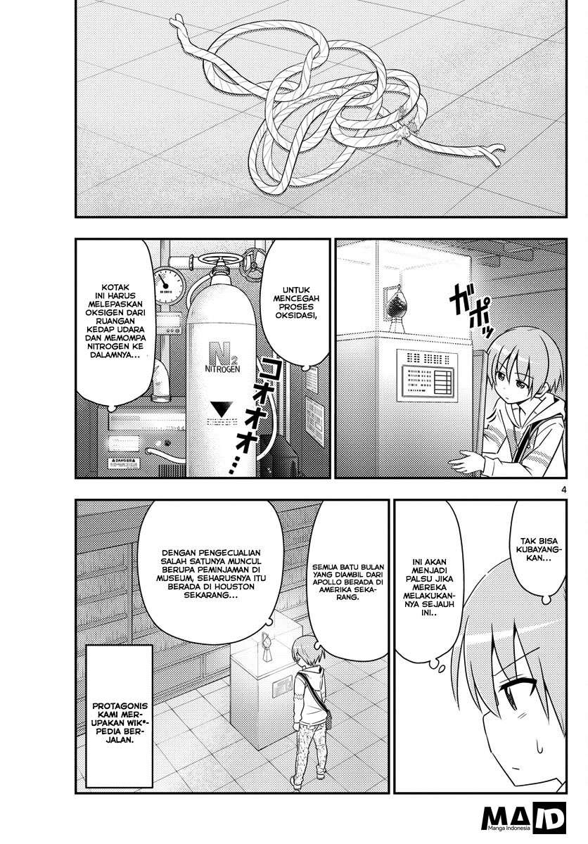 Tonikaku Kawaii Chapter 14 Gambar 6