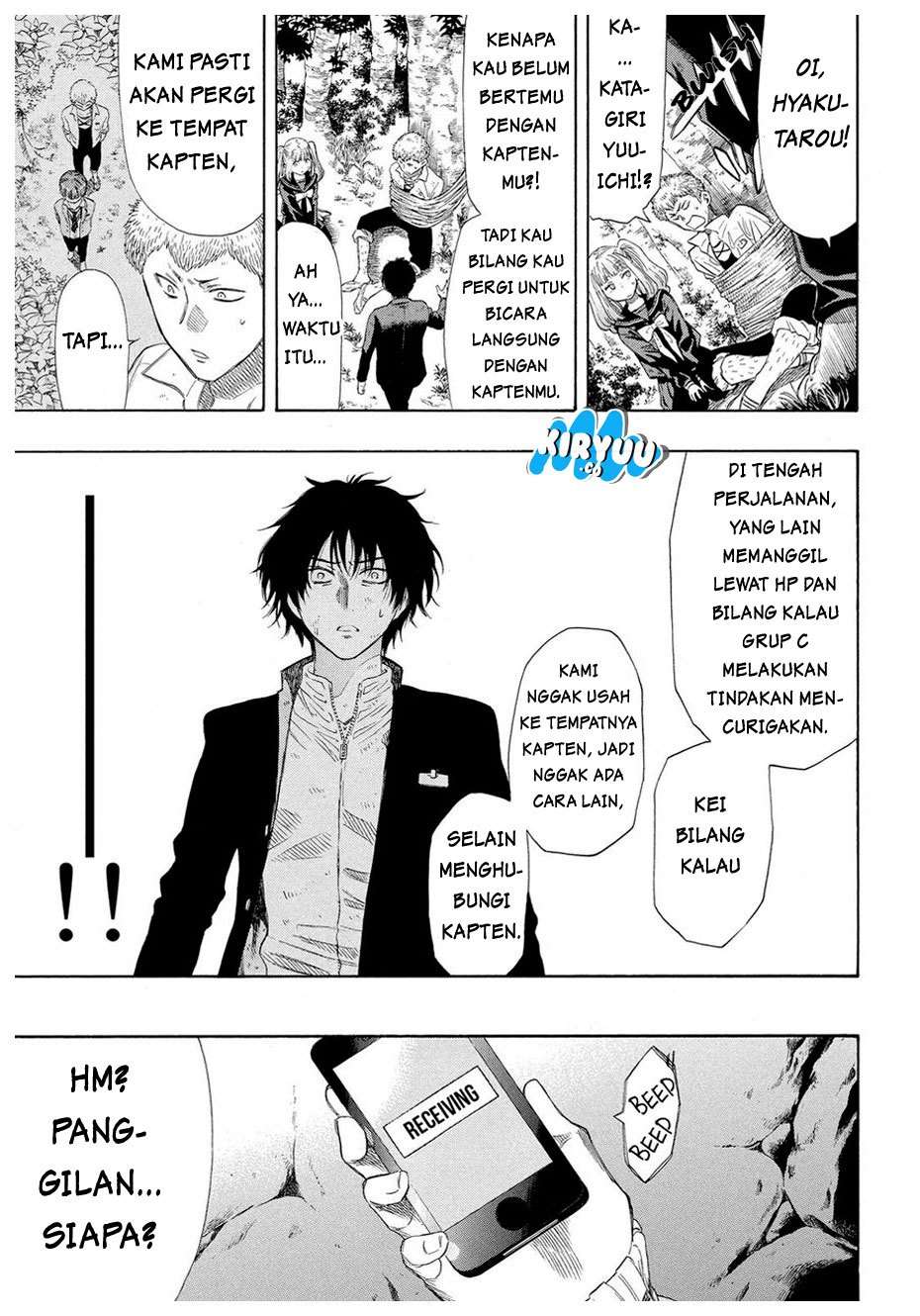 Tomodachi Game Chapter 19 Gambar 4