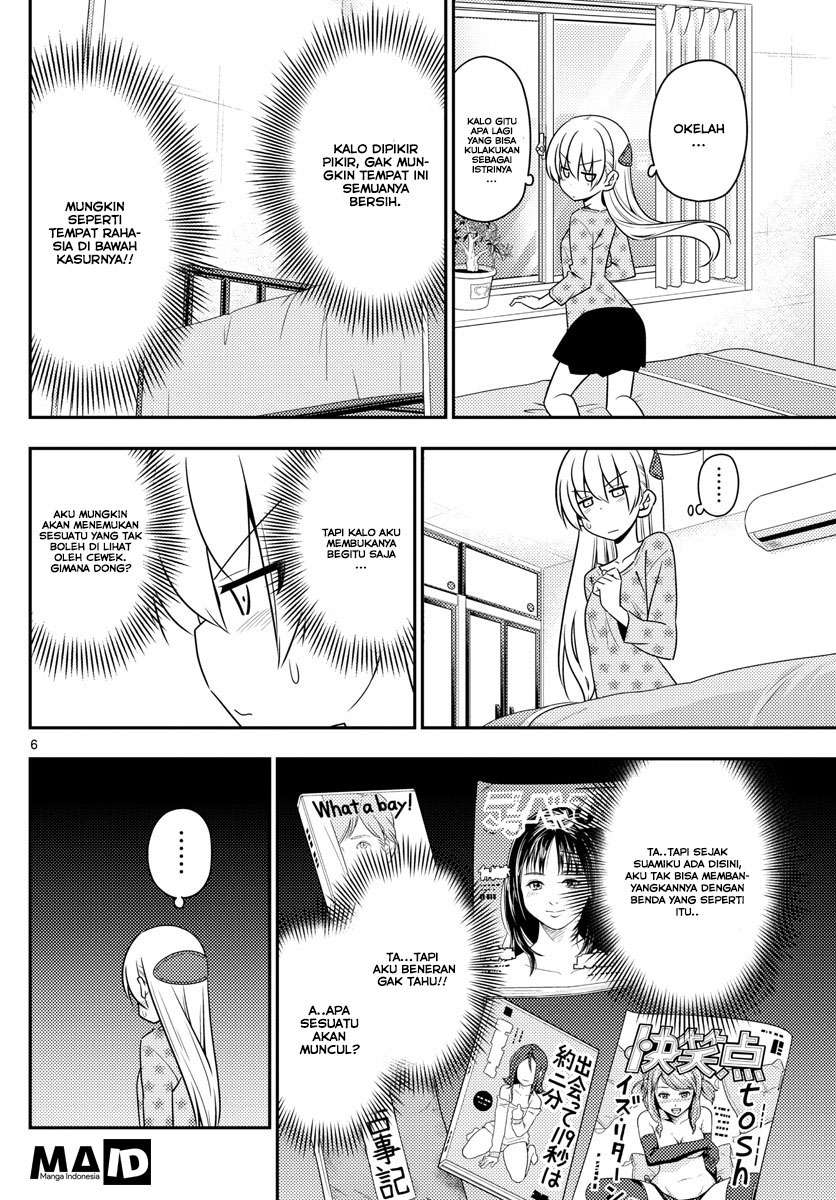 Tonikaku Kawaii Chapter 12 Gambar 8