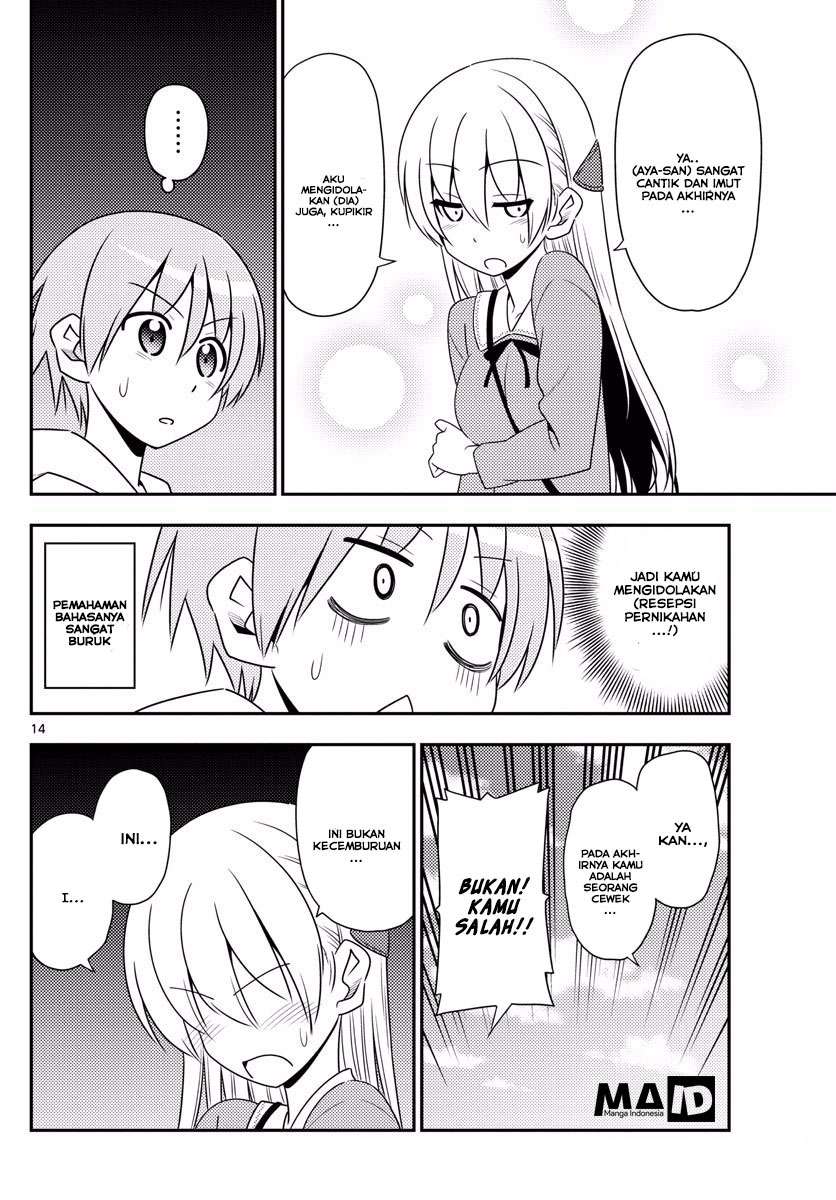 Tonikaku Kawaii Chapter 11 Gambar 16