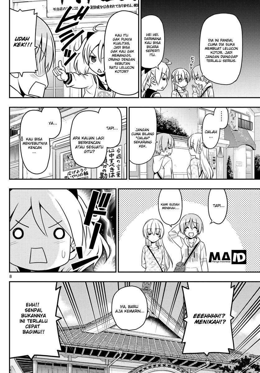 Tonikaku Kawaii Chapter 9 Gambar 10