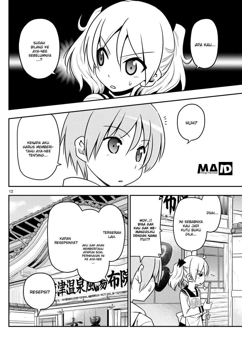 Tonikaku Kawaii Chapter 9 Gambar 14