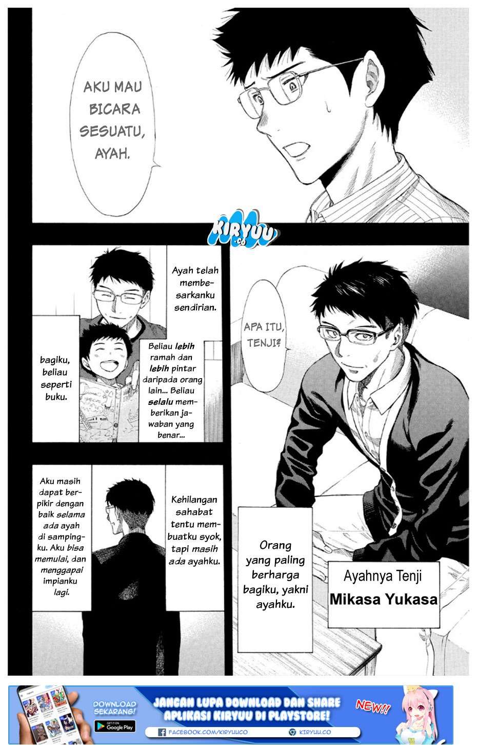 Tomodachi Game Chapter 12 Gambar 26