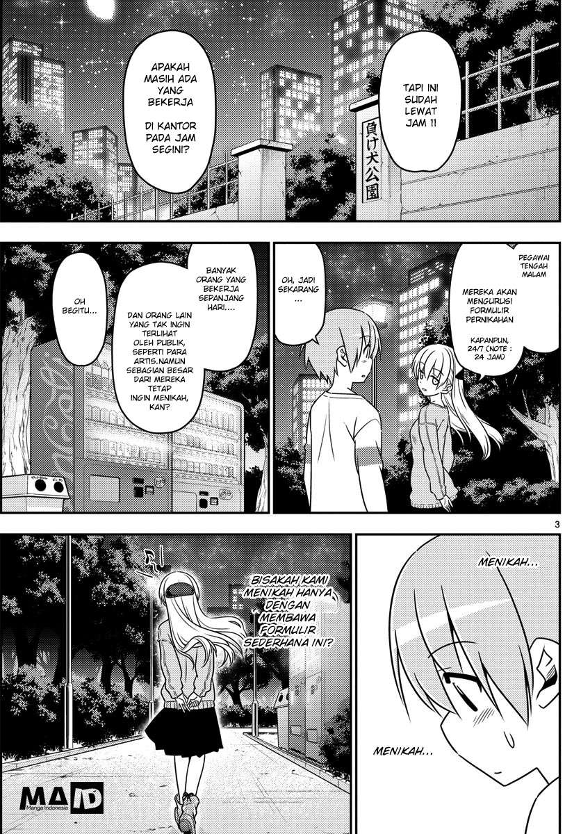 Tonikaku Kawaii Chapter 4 Gambar 5