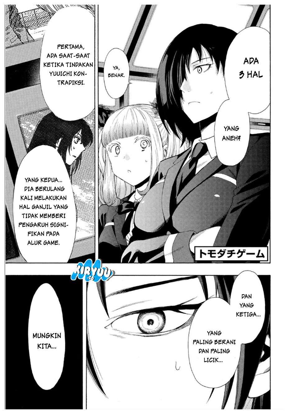 Baca  Tomodachi Game Chapter 9 Gambar 2