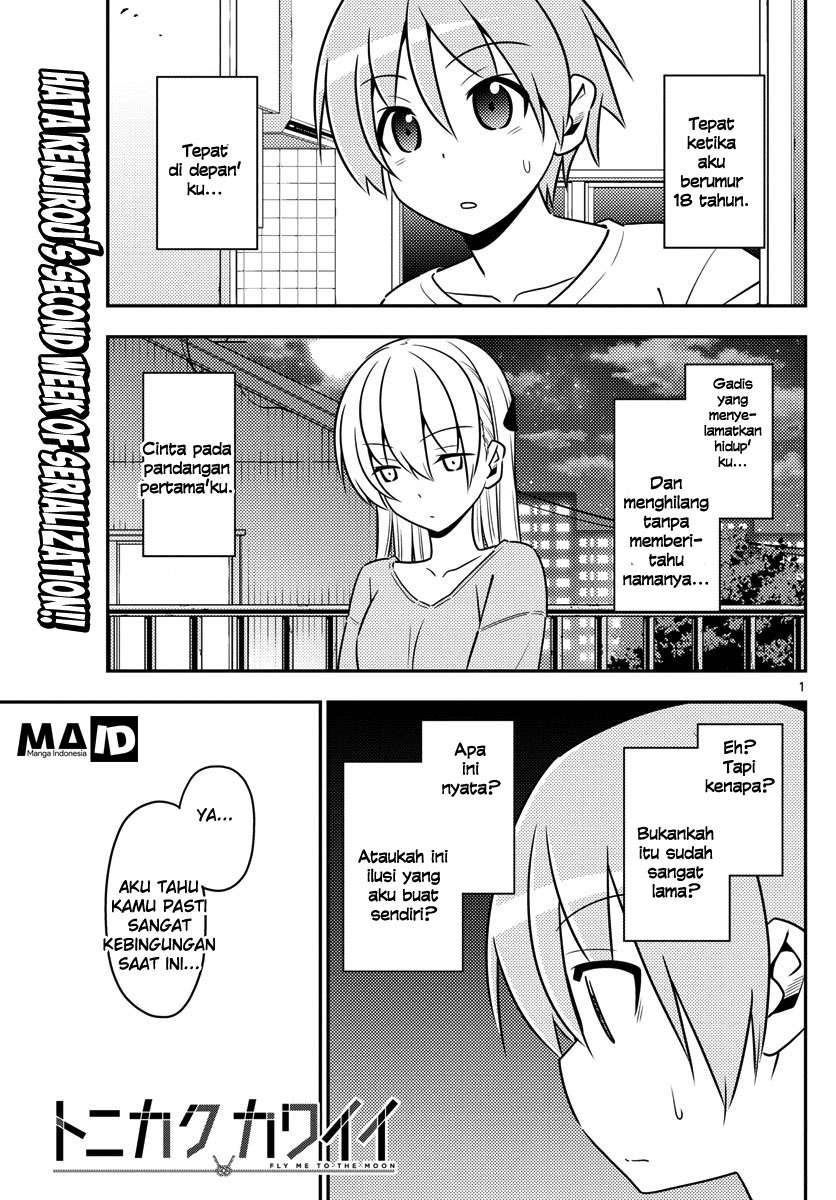 Tonikaku Kawaii Chapter 3 Gambar 3