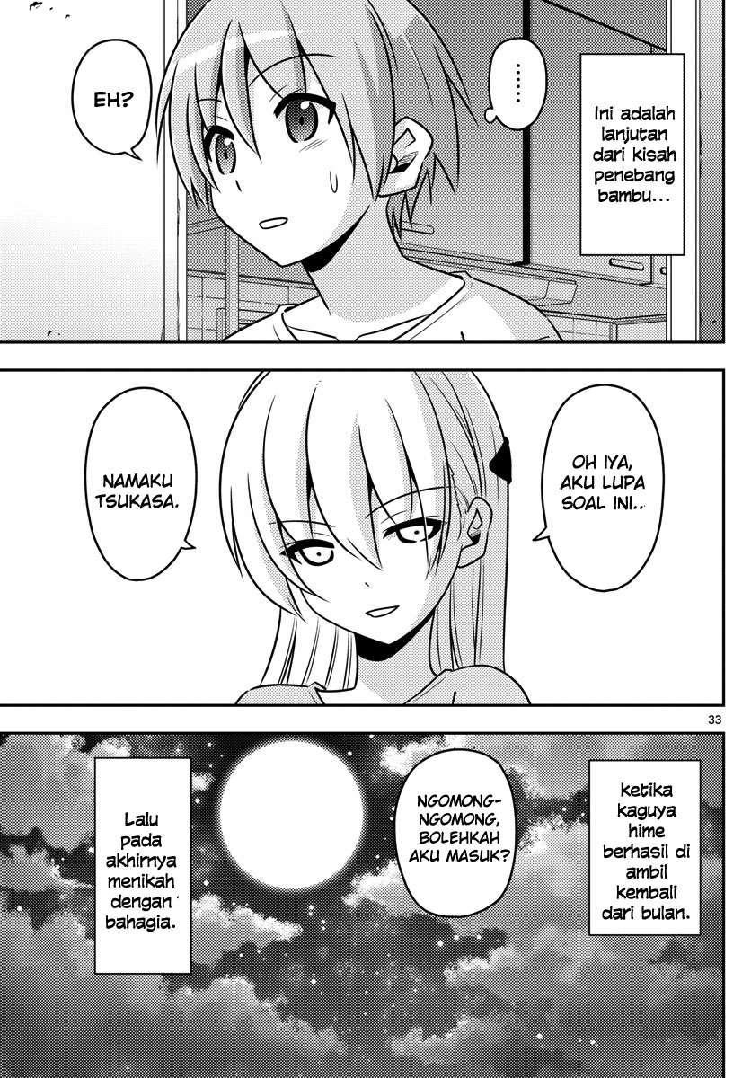 Tonikaku Kawaii Chapter 2 Gambar 35