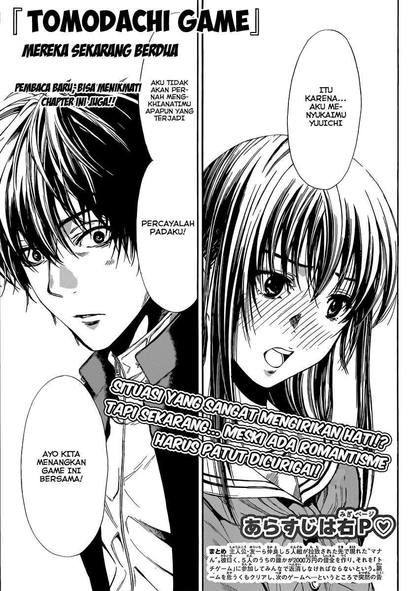 Baca  Tomodachi Game Chapter 4 Gambar 2