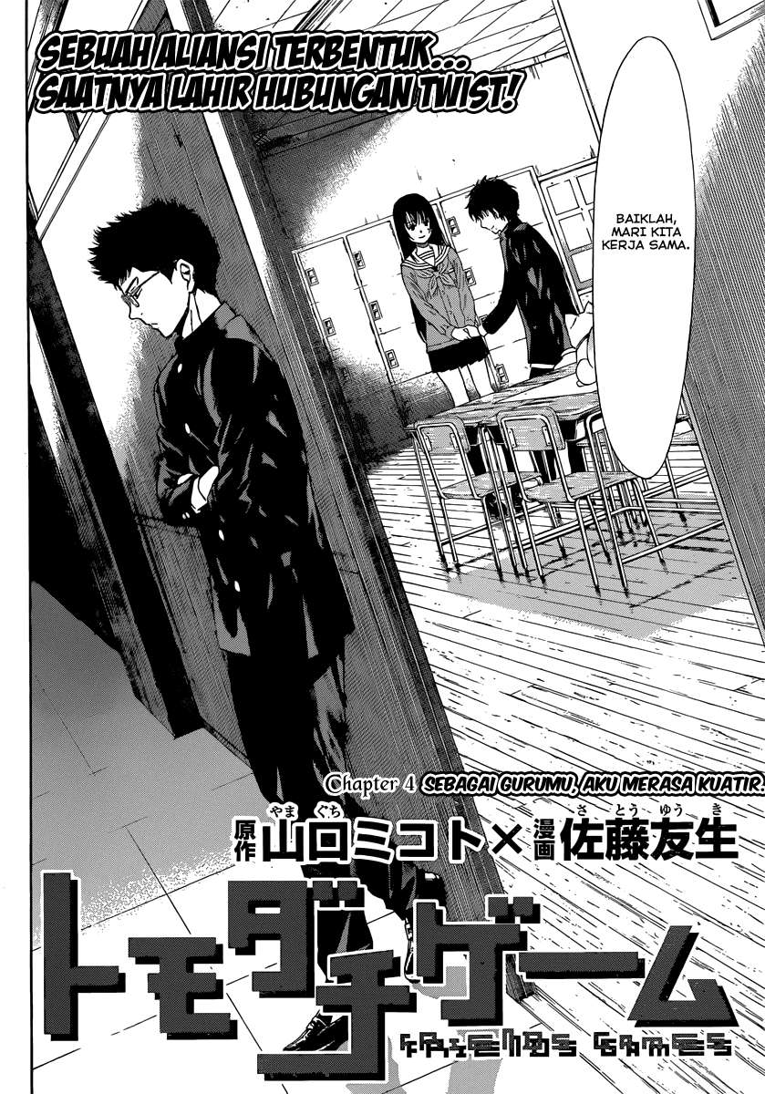 Tomodachi Game Chapter 4 Gambar 3