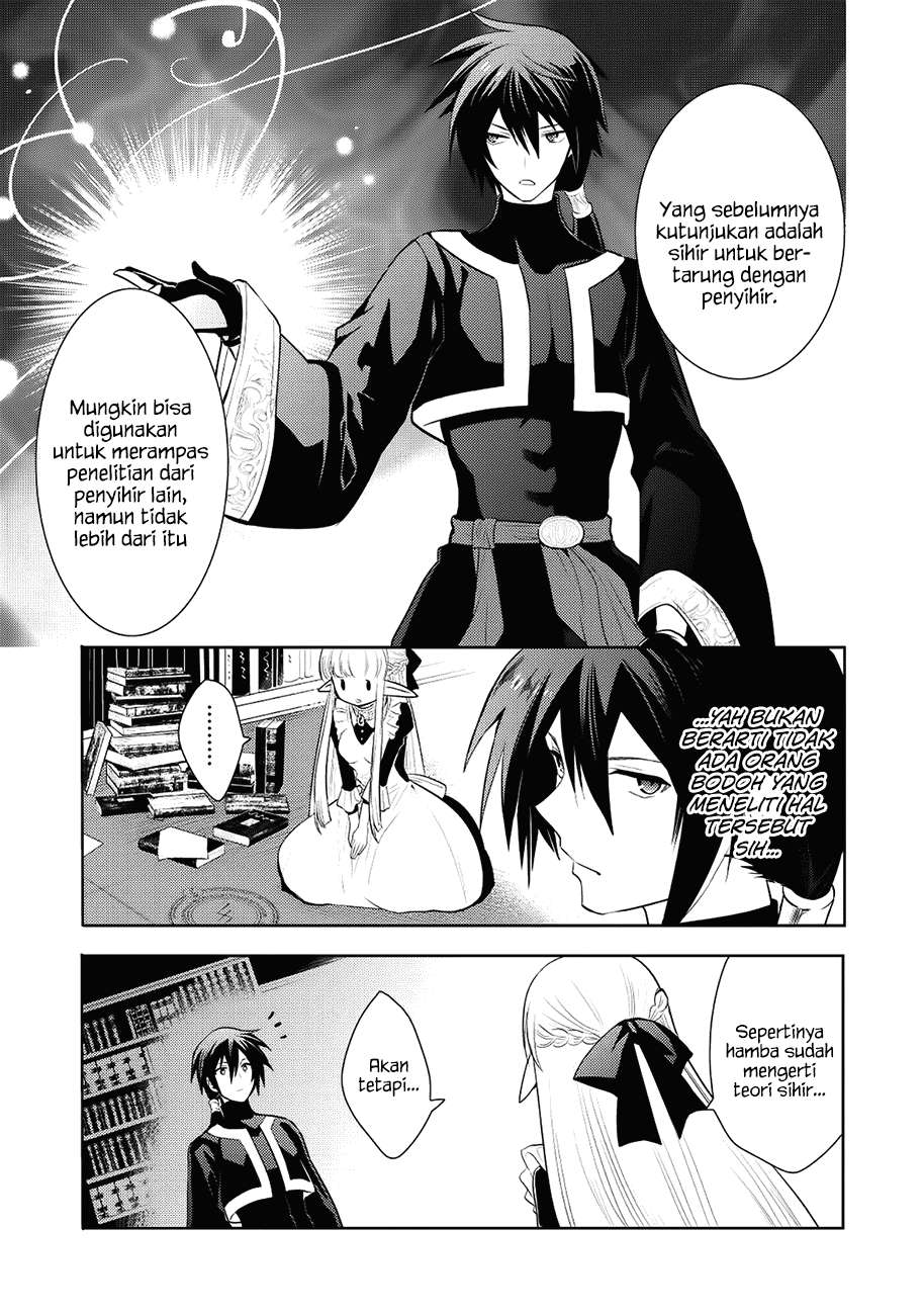Maou no Ore ga Dorei Elf wo Yome ni Shitanda ga, Dou Medereba Ii? Chapter 5 Gambar 22