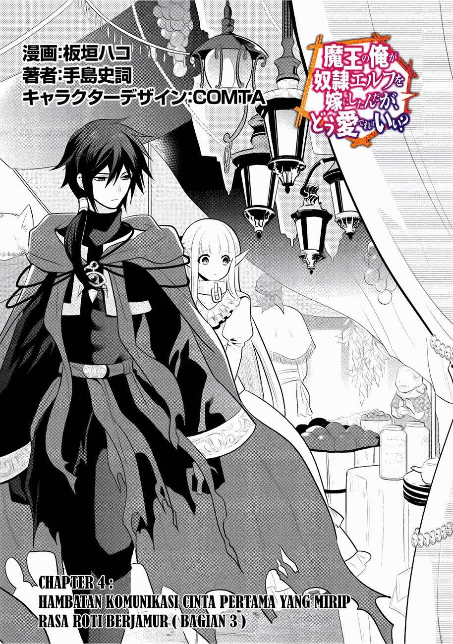 Baca  Maou no Ore ga Dorei Elf wo Yome ni Shitanda ga, Dou Medereba Ii? Chapter 4 Gambar 2