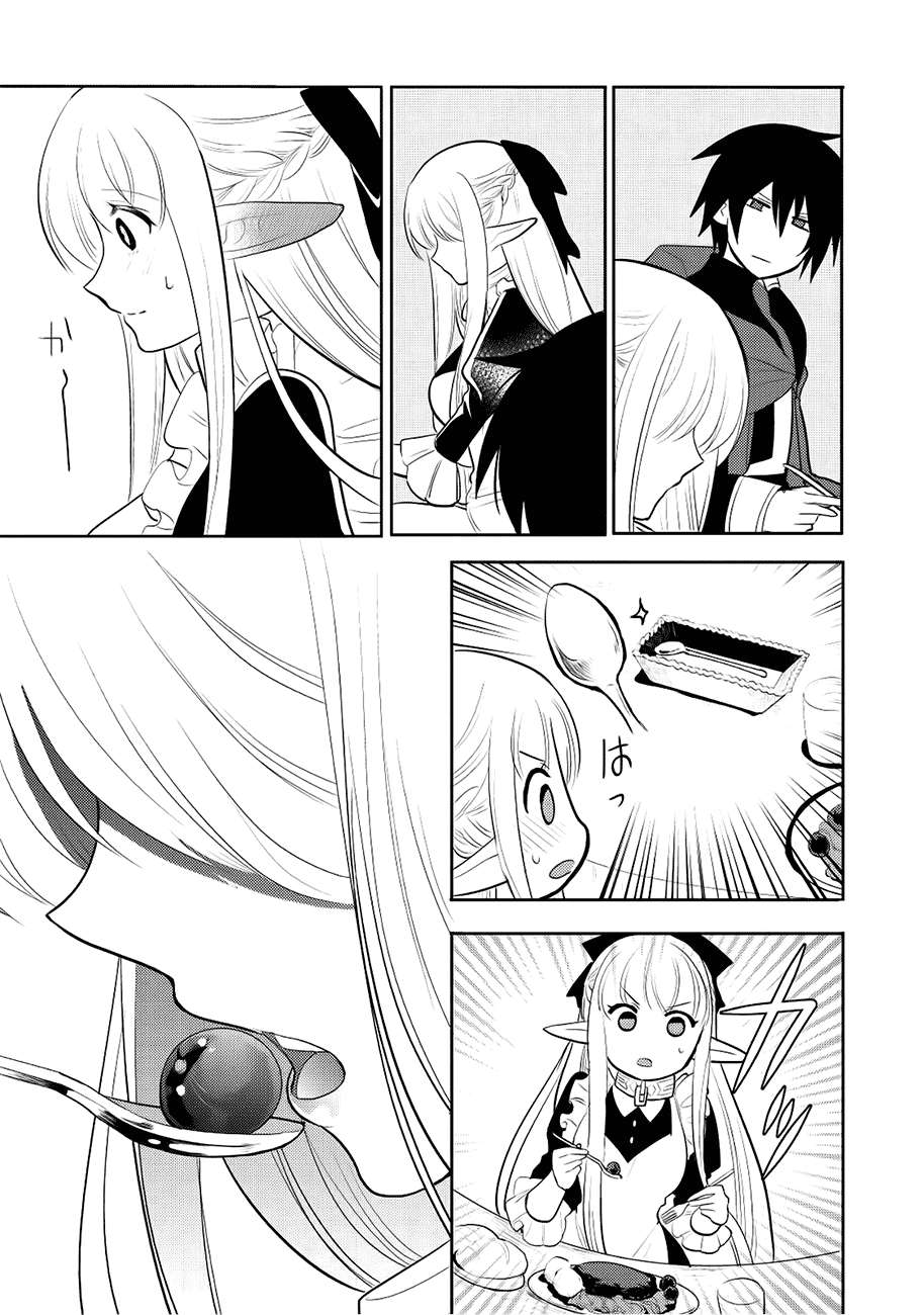 Maou no Ore ga Dorei Elf wo Yome ni Shitanda ga, Dou Medereba Ii? Chapter 4 Gambar 24