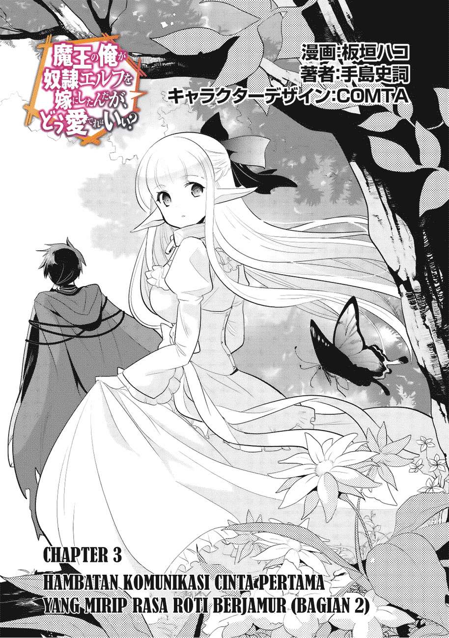 Baca  Maou no Ore ga Dorei Elf wo Yome ni Shitanda ga, Dou Medereba Ii? Chapter 3 Gambar 2