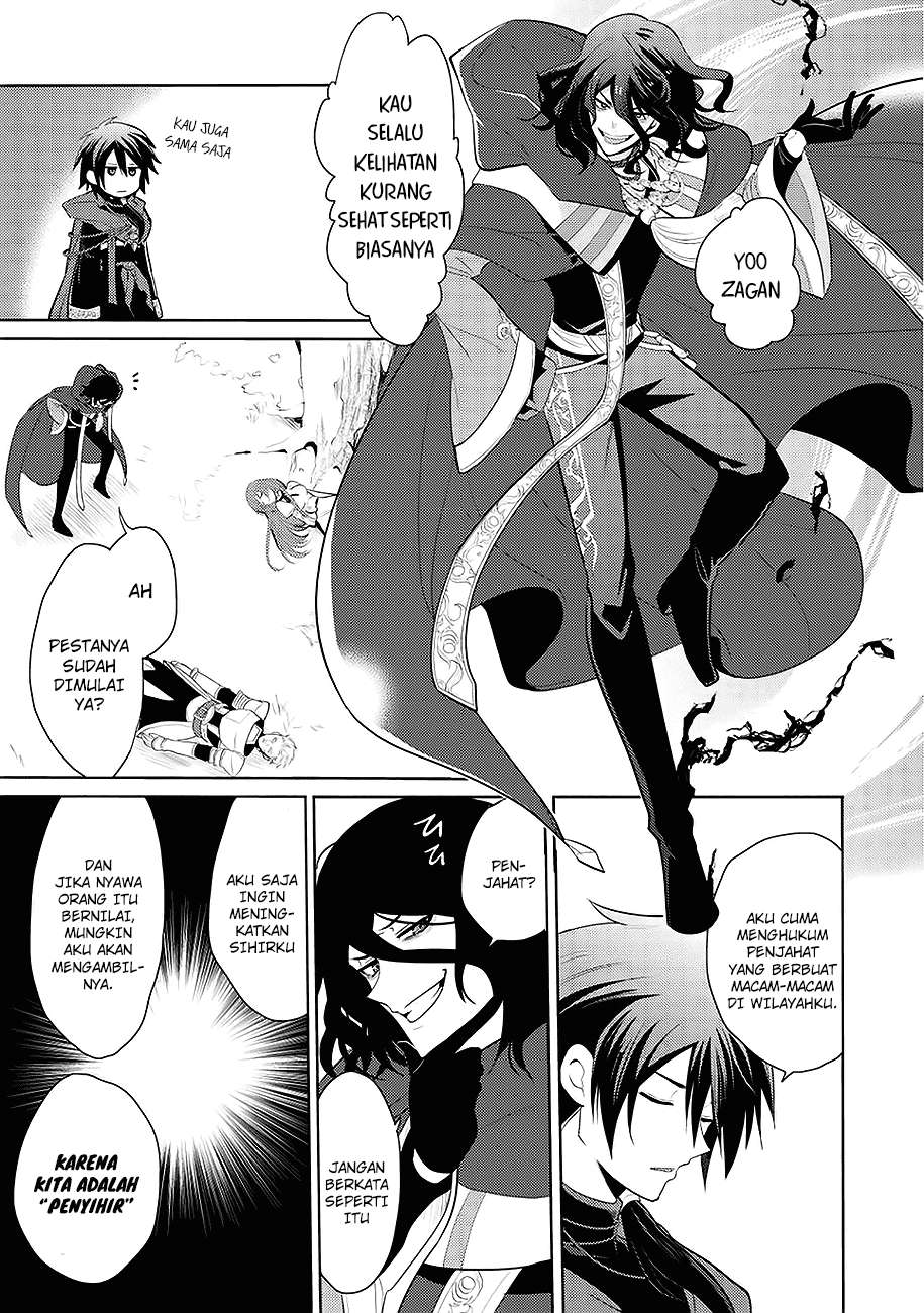 Maou no Ore ga Dorei Elf wo Yome ni Shitanda ga, Dou Medereba Ii? Chapter 1 Gambar 19