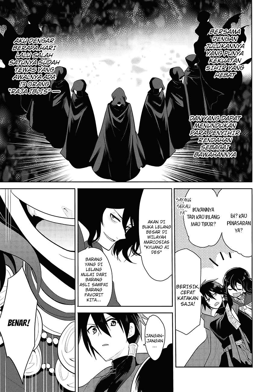 Maou no Ore ga Dorei Elf wo Yome ni Shitanda ga, Dou Medereba Ii? Chapter 1 Gambar 23