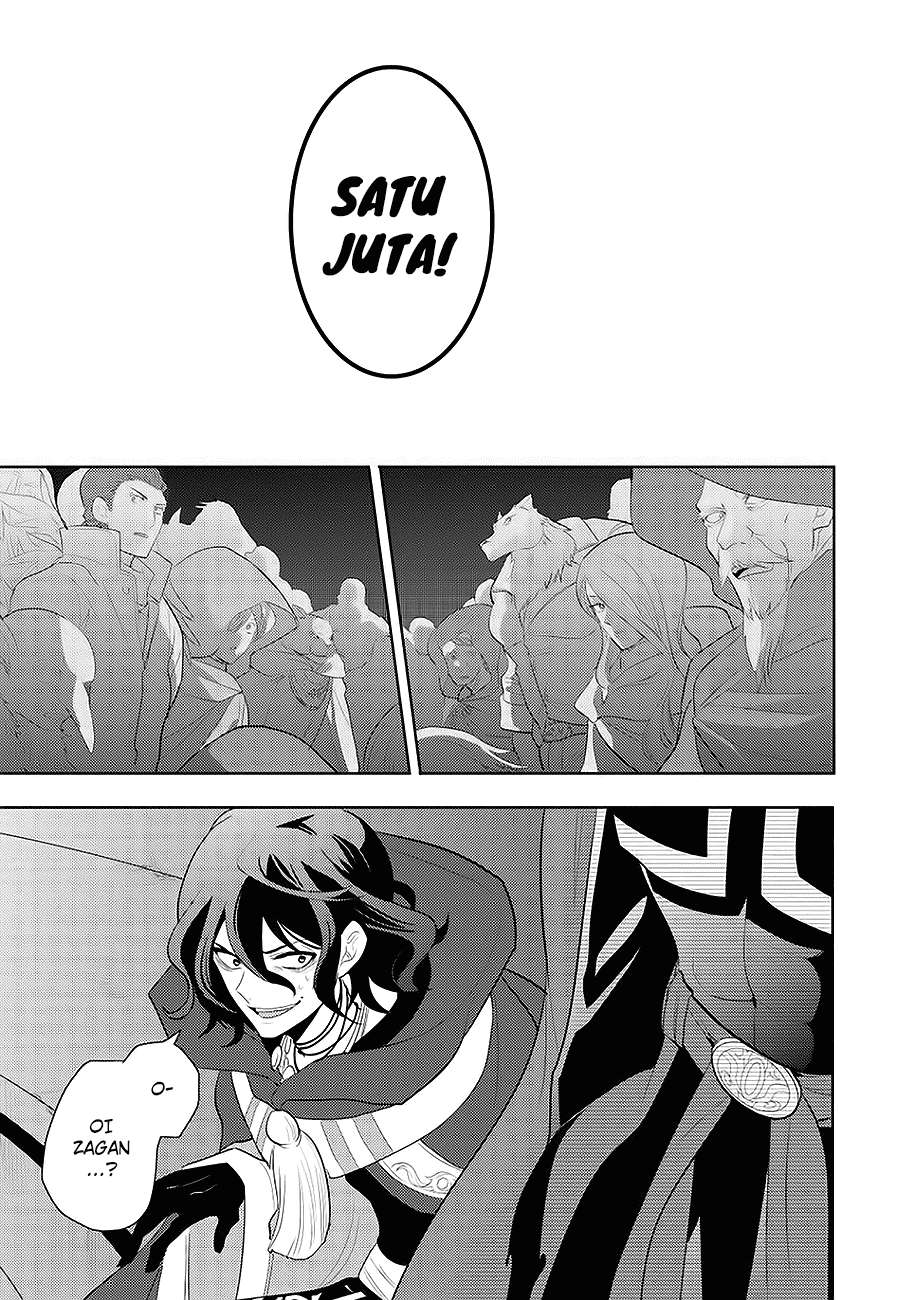 Maou no Ore ga Dorei Elf wo Yome ni Shitanda ga, Dou Medereba Ii? Chapter 1 Gambar 34