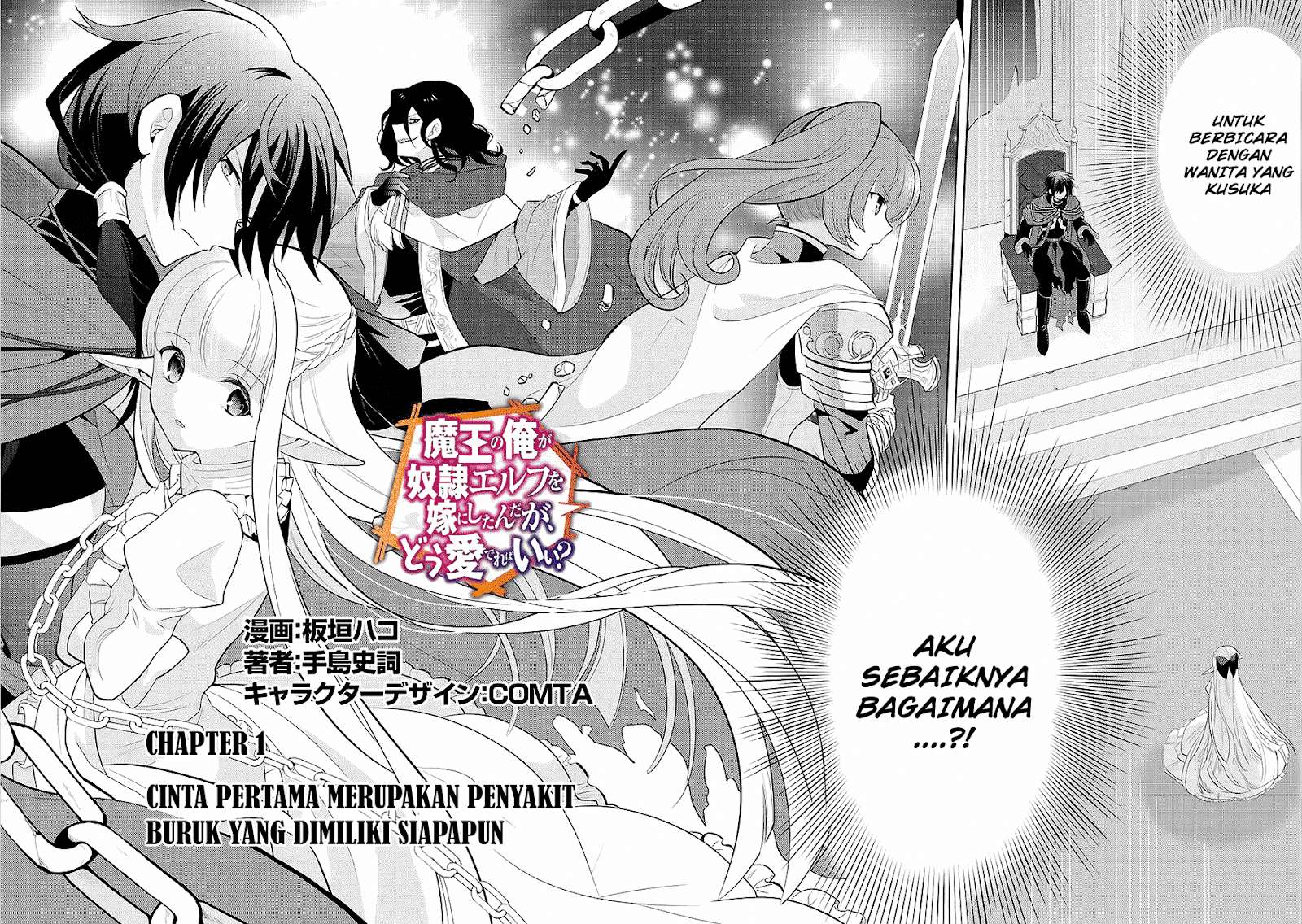 Maou no Ore ga Dorei Elf wo Yome ni Shitanda ga, Dou Medereba Ii? Chapter 1 Gambar 5
