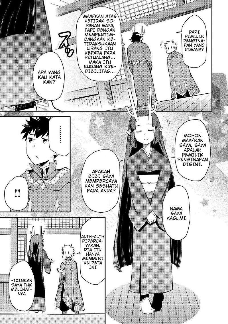 Toaru Ossan no VRMMO Katsudouki Chapter 38 Gambar 14