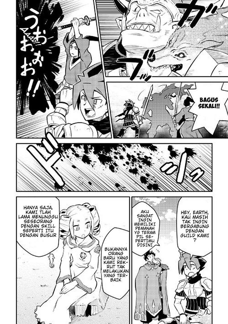 Toaru Ossan no VRMMO Katsudouki Chapter 37 Gambar 13