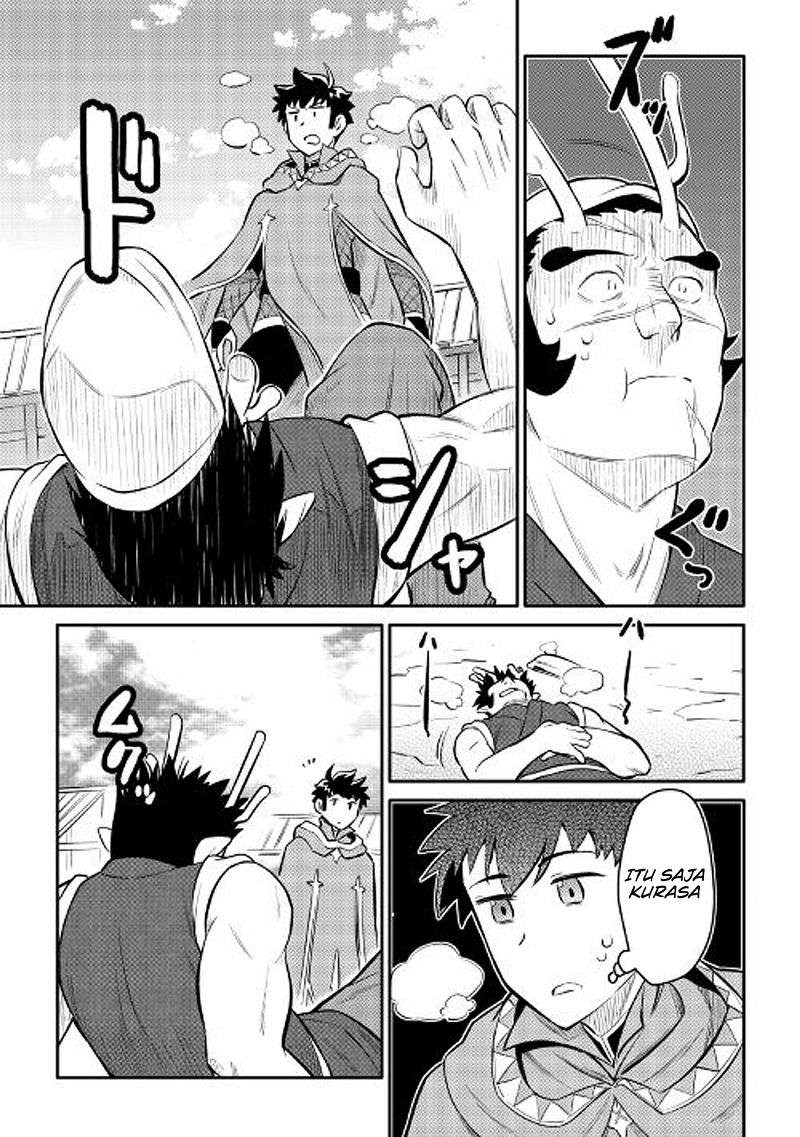 Toaru Ossan no VRMMO Katsudouki Chapter 36 Gambar 6