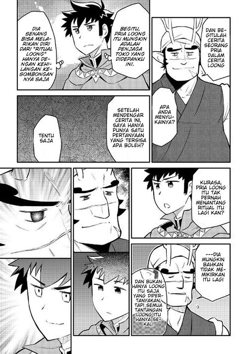 Toaru Ossan no VRMMO Katsudouki Chapter 35 Gambar 24
