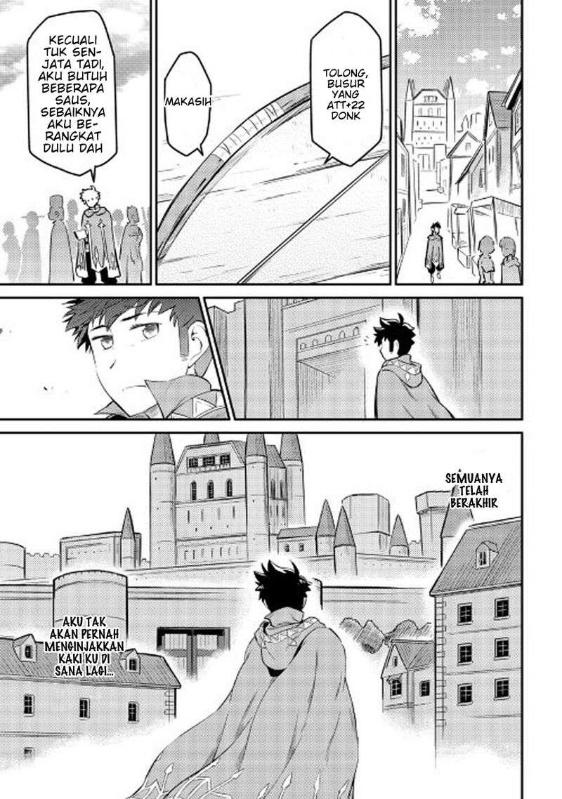 Toaru Ossan no VRMMO Katsudouki Chapter 32 Gambar 11