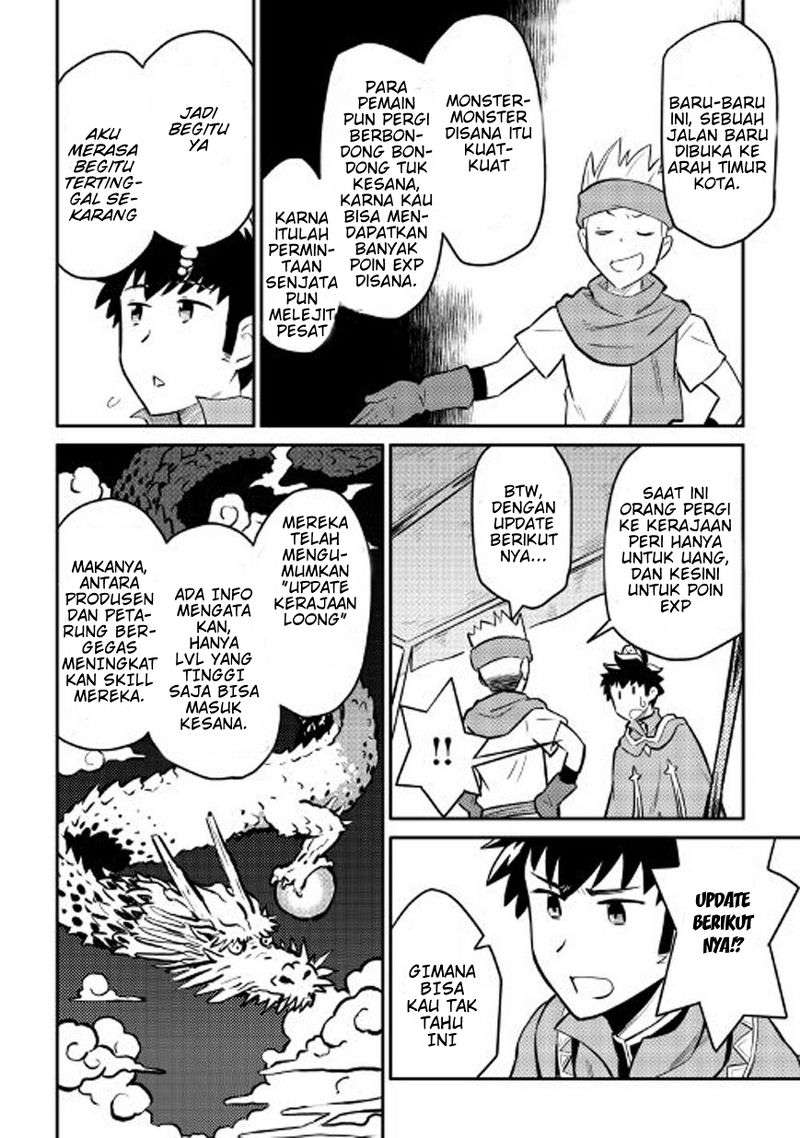 Toaru Ossan no VRMMO Katsudouki Chapter 32 Gambar 22