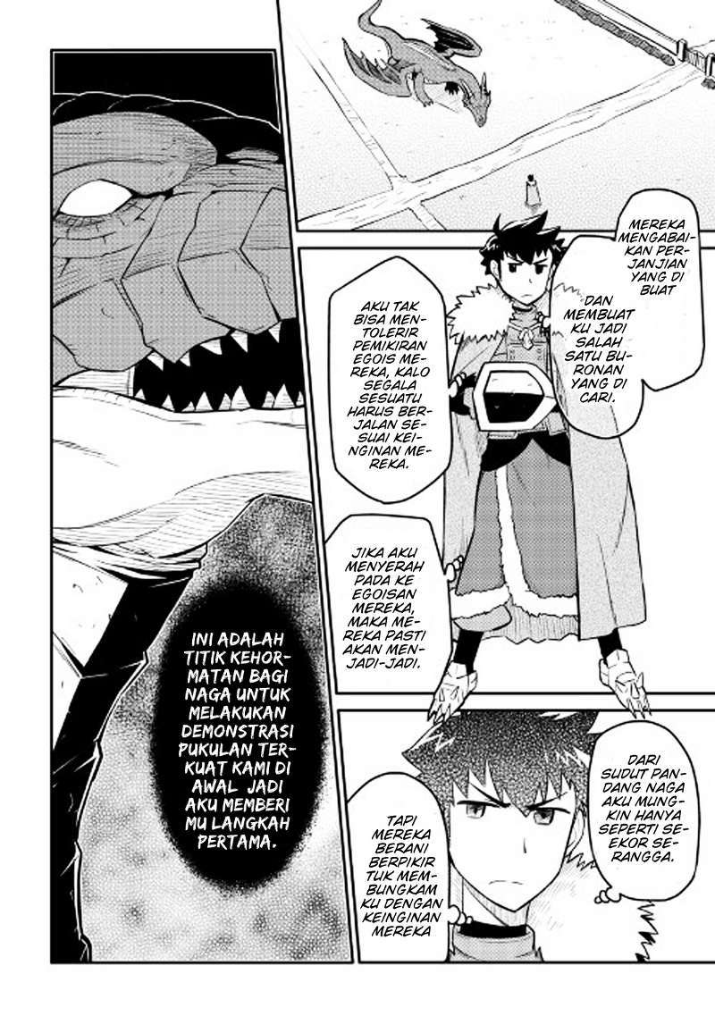Toaru Ossan no VRMMO Katsudouki Chapter 29 Gambar 13