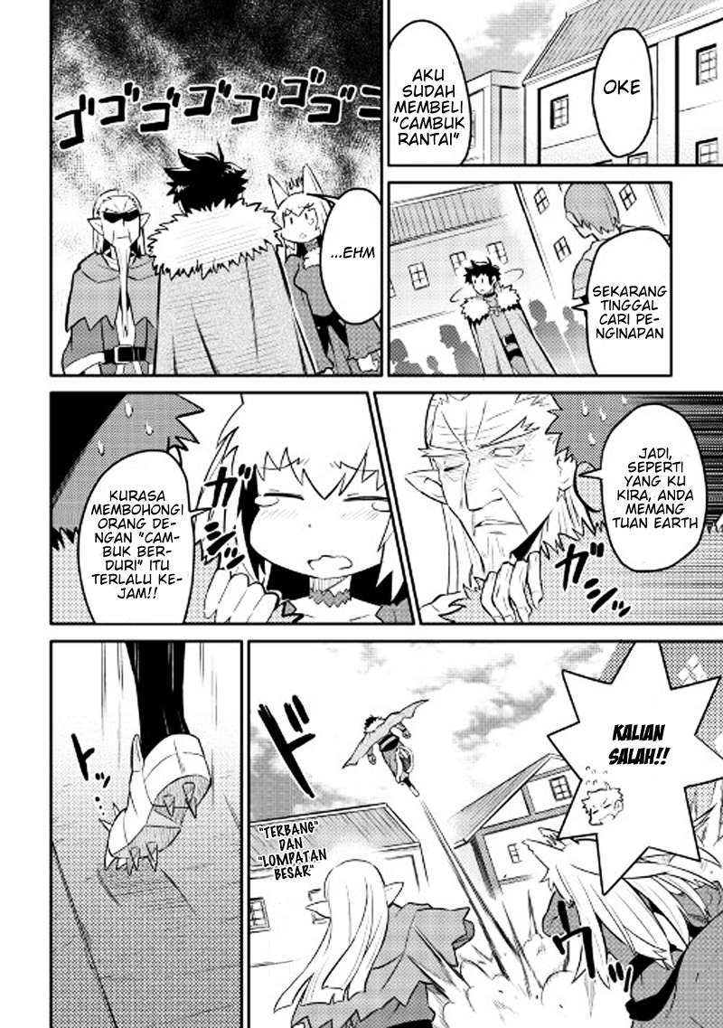 Toaru Ossan no VRMMO Katsudouki Chapter 29 Gambar 5
