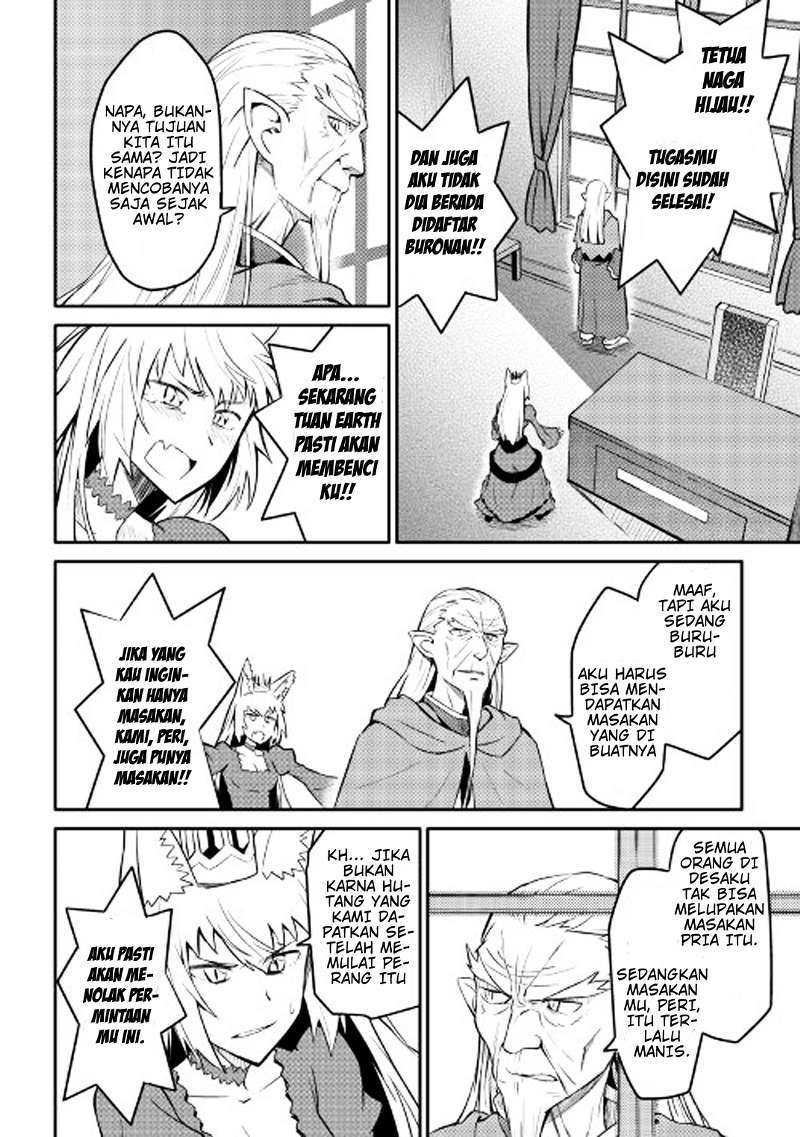 Toaru Ossan no VRMMO Katsudouki Chapter 29 Gambar 9