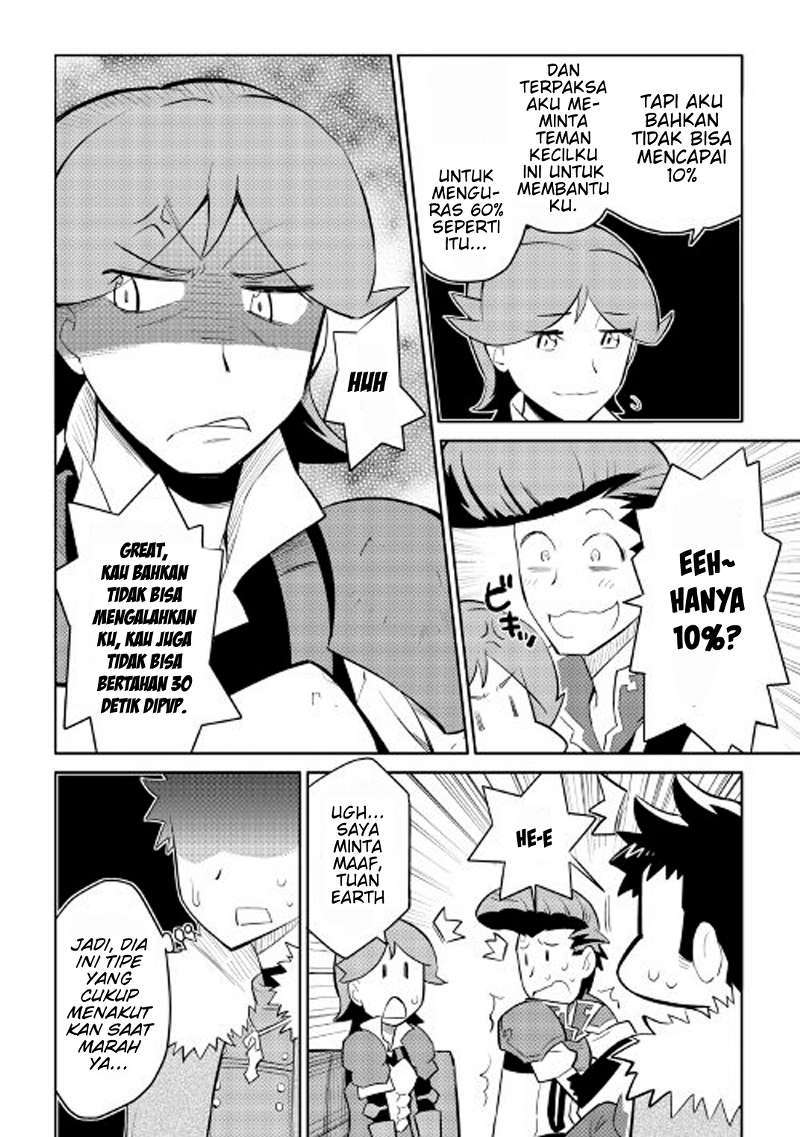 Toaru Ossan no VRMMO Katsudouki Chapter 26 Gambar 15