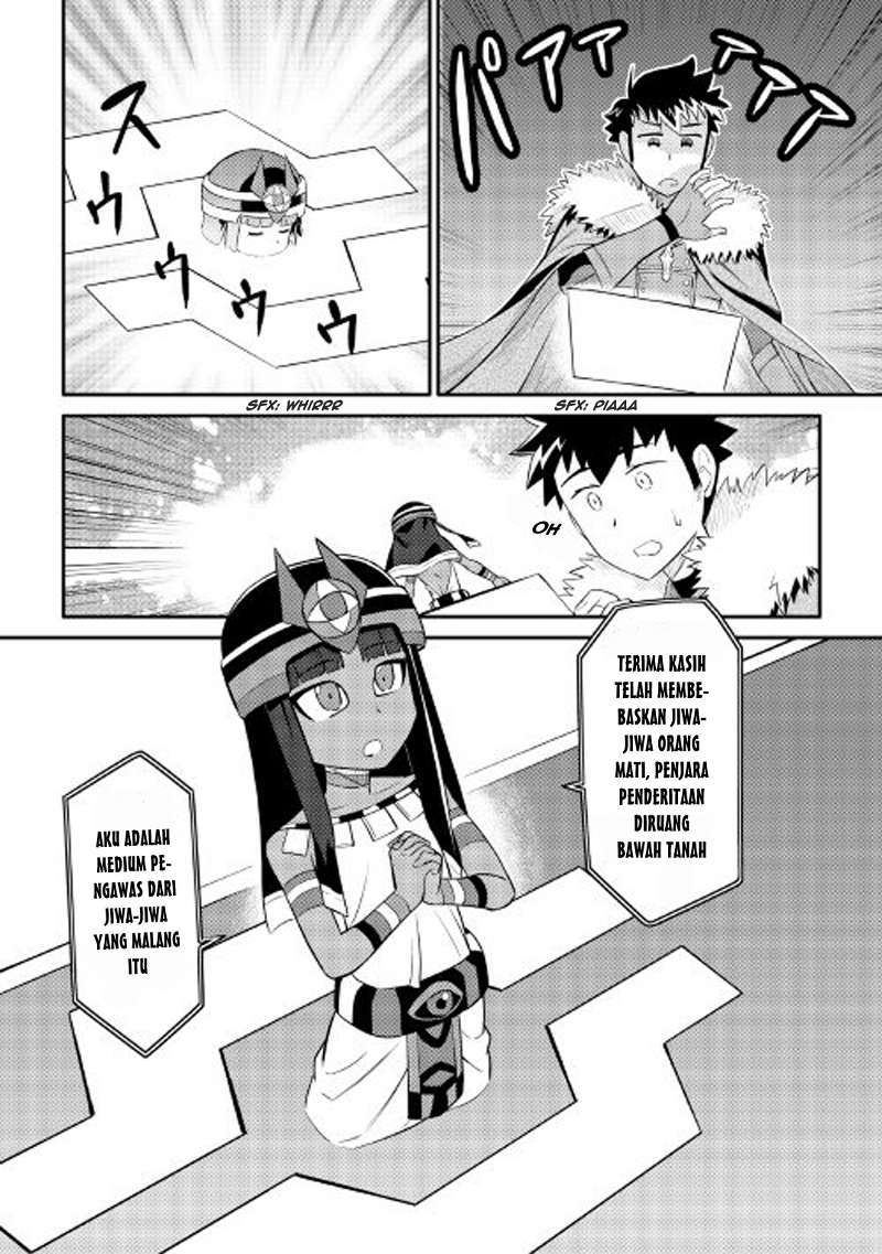 Toaru Ossan no VRMMO Katsudouki Chapter 25 Gambar 13
