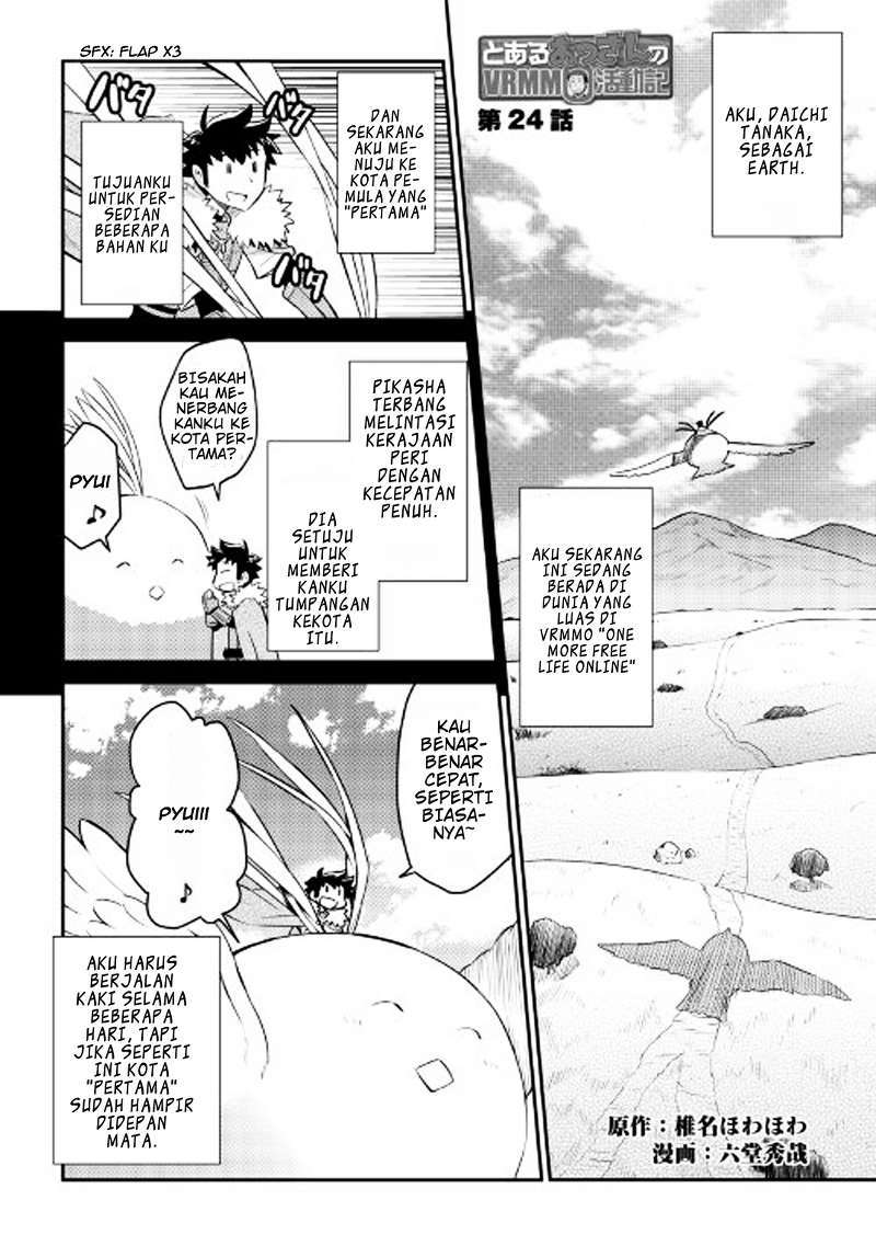 Baca  Toaru Ossan no VRMMO Katsudouki Chapter 24 Gambar 2
