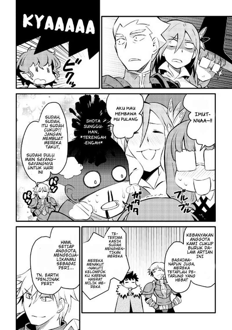 Toaru Ossan no VRMMO Katsudouki Chapter 23 Gambar 17